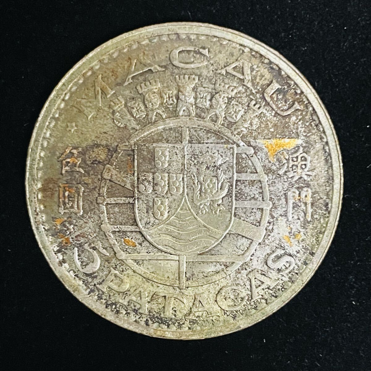 Yahoo!オークション -「1971」(硬貨) (貨幣)の落札相場・落札価格