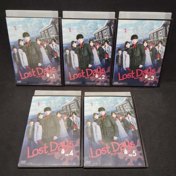 ロストデイズ DVD 全巻セット 全5巻 連続ドラマ 連ドラ LOST DAYS 瀬戸康史 吉沢亮 国内正規品 レンタル落ち 送料無料