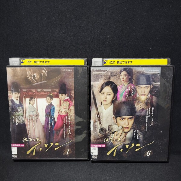 仮面の王 イ・ソン DVD 全巻セット 全10巻 韓国ドラマ 韓流 ユ・スンホ 国内正規品 レンタル落ち 送料無料 薄型ケース付き