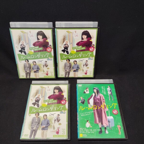 ルームロンダリング DVD 連続ドラマ全3巻+映画 計4巻 シリーズ全巻セット 池田エライザ オダギリジョー レンタル落ち 送料無料 ケース付き