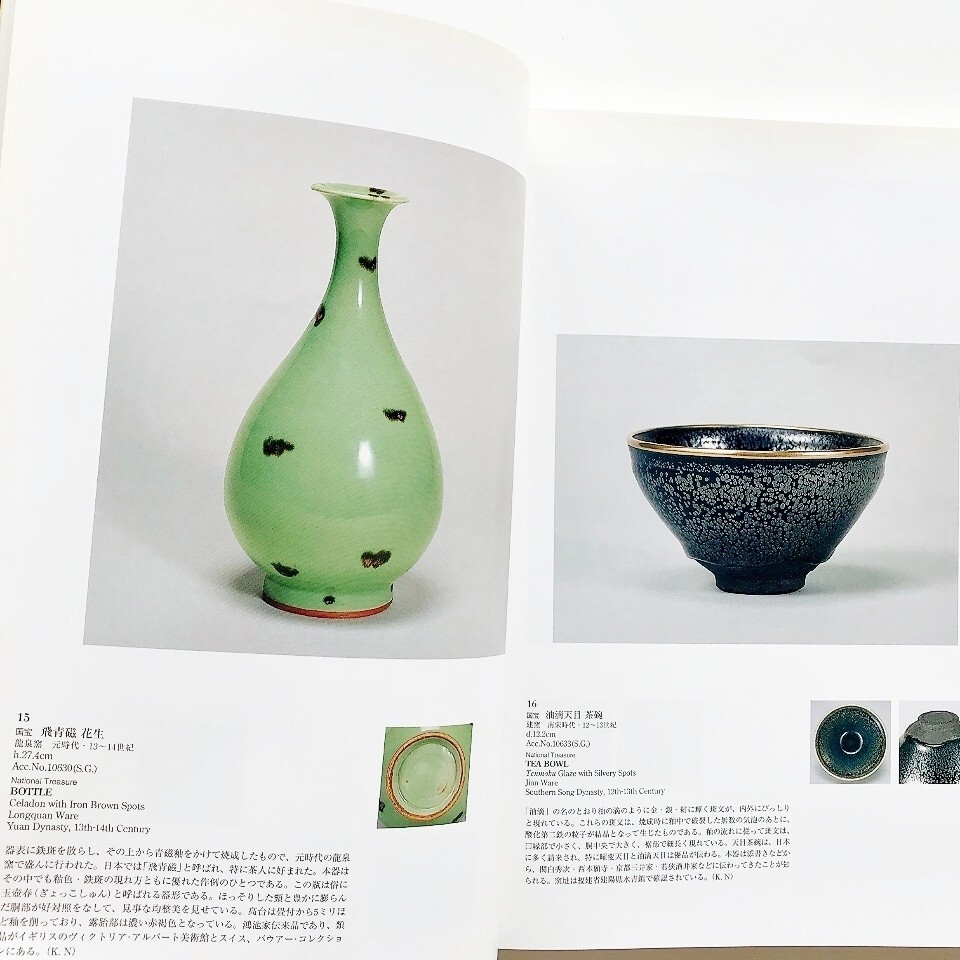 中国美術 李朝 景徳鎮 大清 古玩 山水 花器 染付 Yahoo!オークション -「景徳鎮 五彩」の落札相場・落札価格