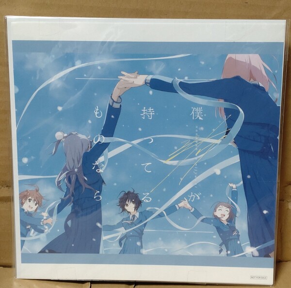 CD 22/7 ナナブンノニジュウニ 7th シングル 僕が持ってるものなら Amazon特典メガジャケ アマゾン