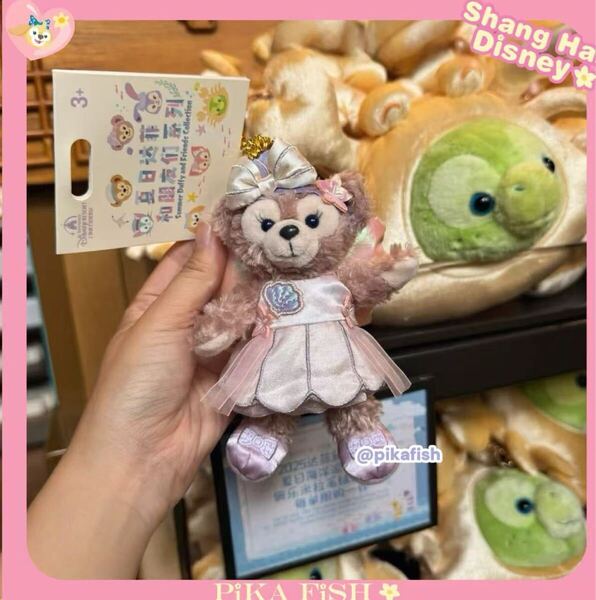 【現地購入☆正規品】シェリーメイ 2025夏 ぬいぐるみキーホルダー キーチェーン 上海ディズニー