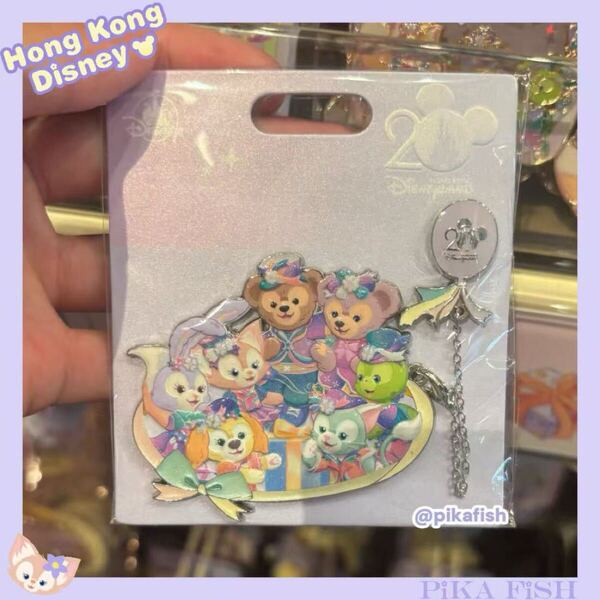 【現地購入☆正規品】ダッフィーフレンズ 20周年 ピンバッジ 香港ディズニー