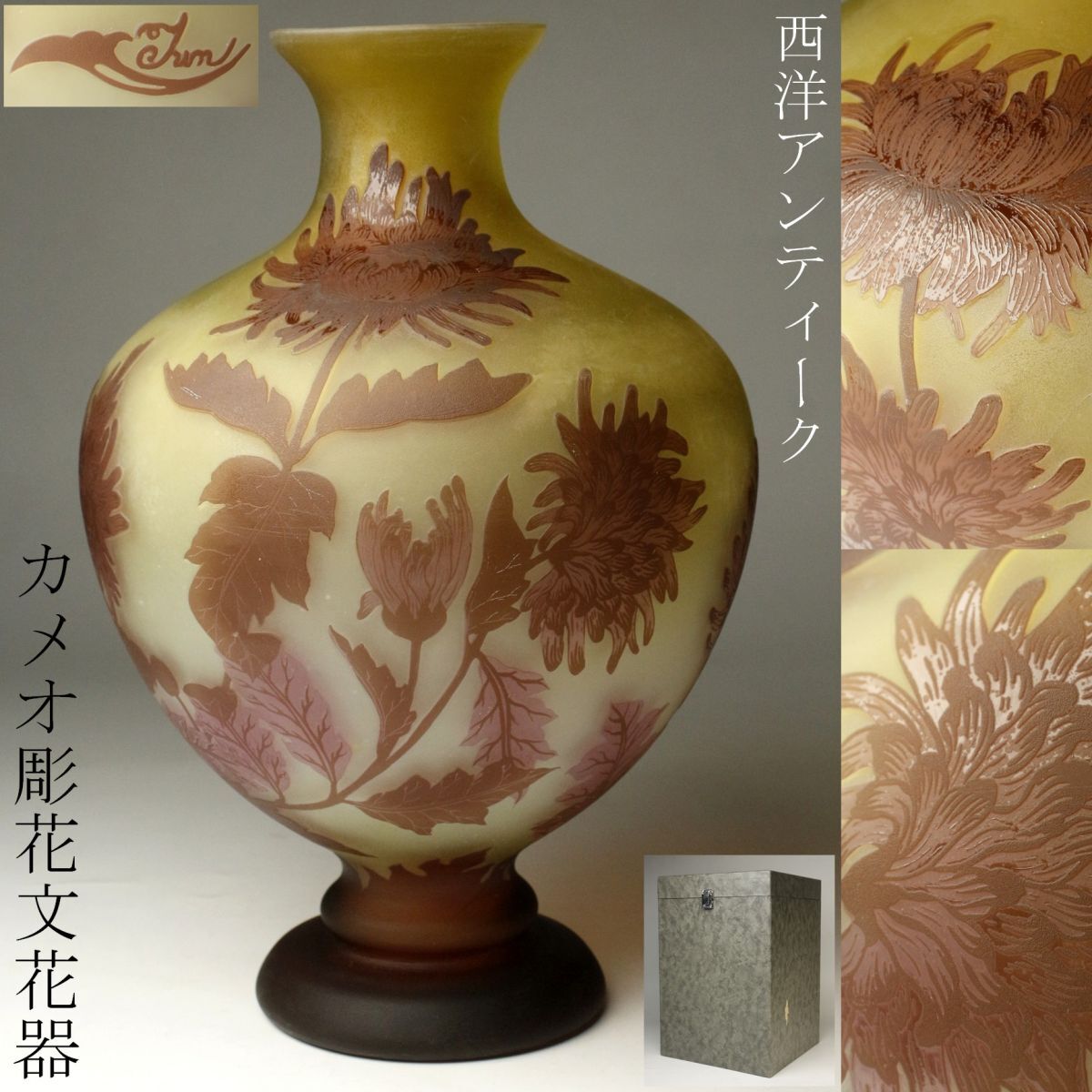 2025年最新】Yahoo!オークション - ガラス(工芸品 アンティーク
