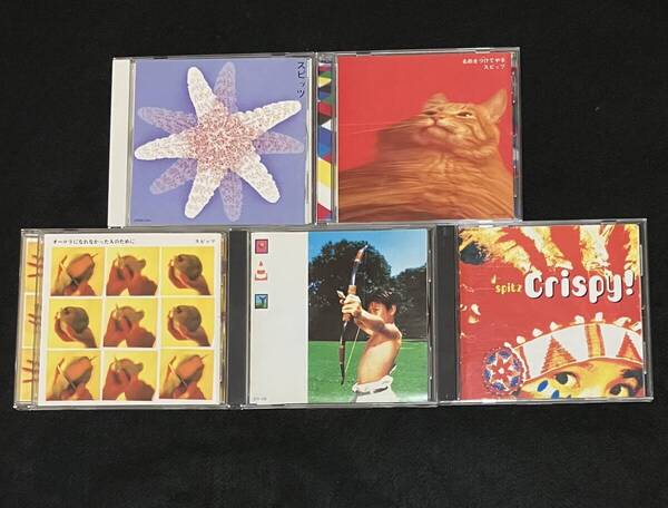 ※送料無料※ スピッツ 2002 リマスター盤 アルバム 5枚セット 名前をつけてやる 惑星のかけら Crispy! 草野マサムネ