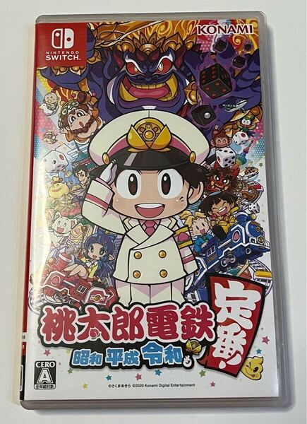★送料無料★ Nintendo Switch 桃太郎電鉄 昭和 平成 令和も定番 動作確認済み