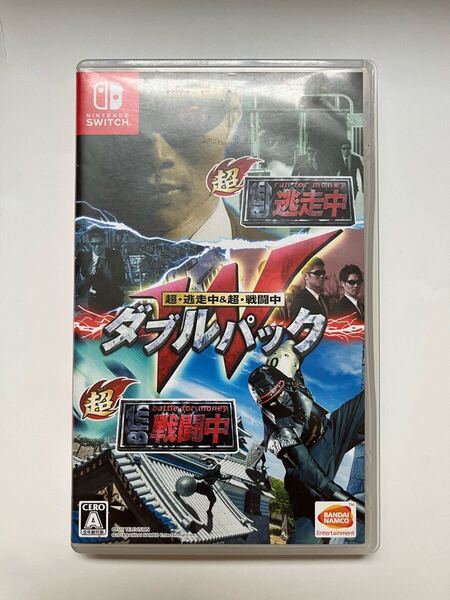 ★送料無料★ Nintendo Switch 超 逃走中 戦闘中 ダブルパック 動作確認済み