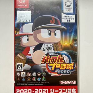 ★送料無料★ Nintendo Switch パワフルプロ野球2020 動作確認済み