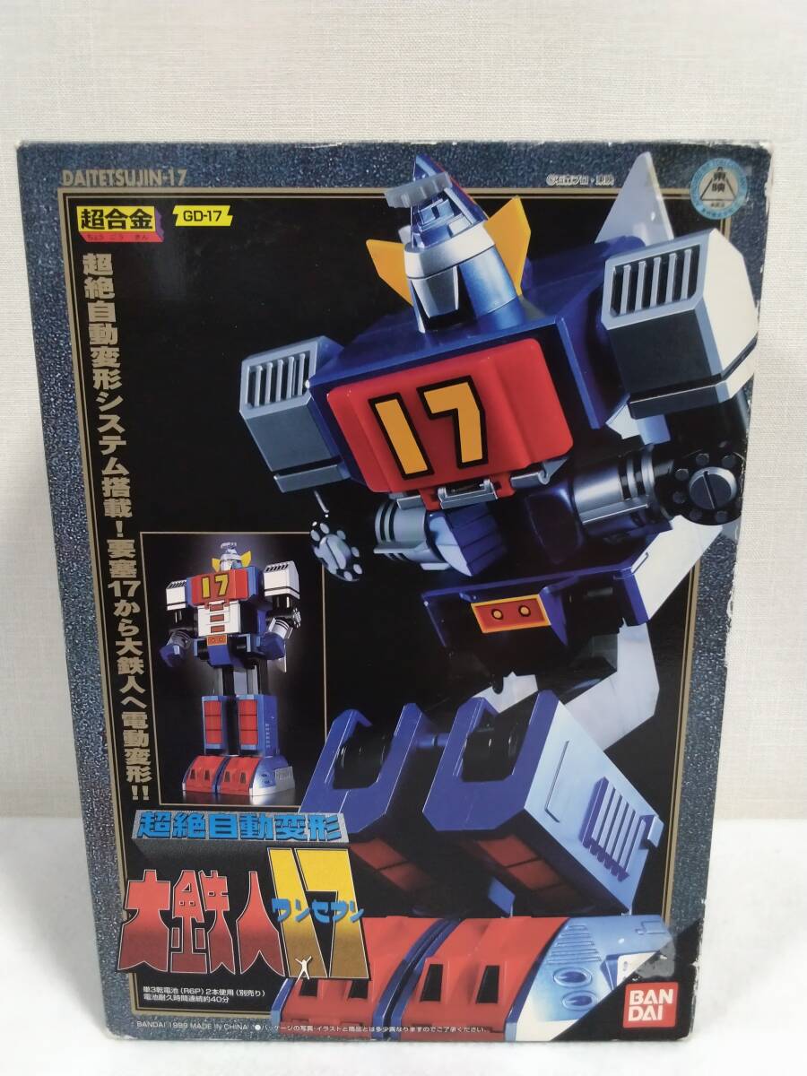 Yahoo!オークション -「大鉄人17 変形」の落札相場・落札価格