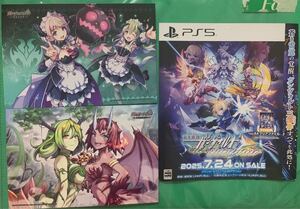 グリムガーディアンズ 発売記念抽選会 ポストカード / 特典 PS5 Switch グリム・ガーディアンズ サーヴァント・オブ・ザ・ダーク