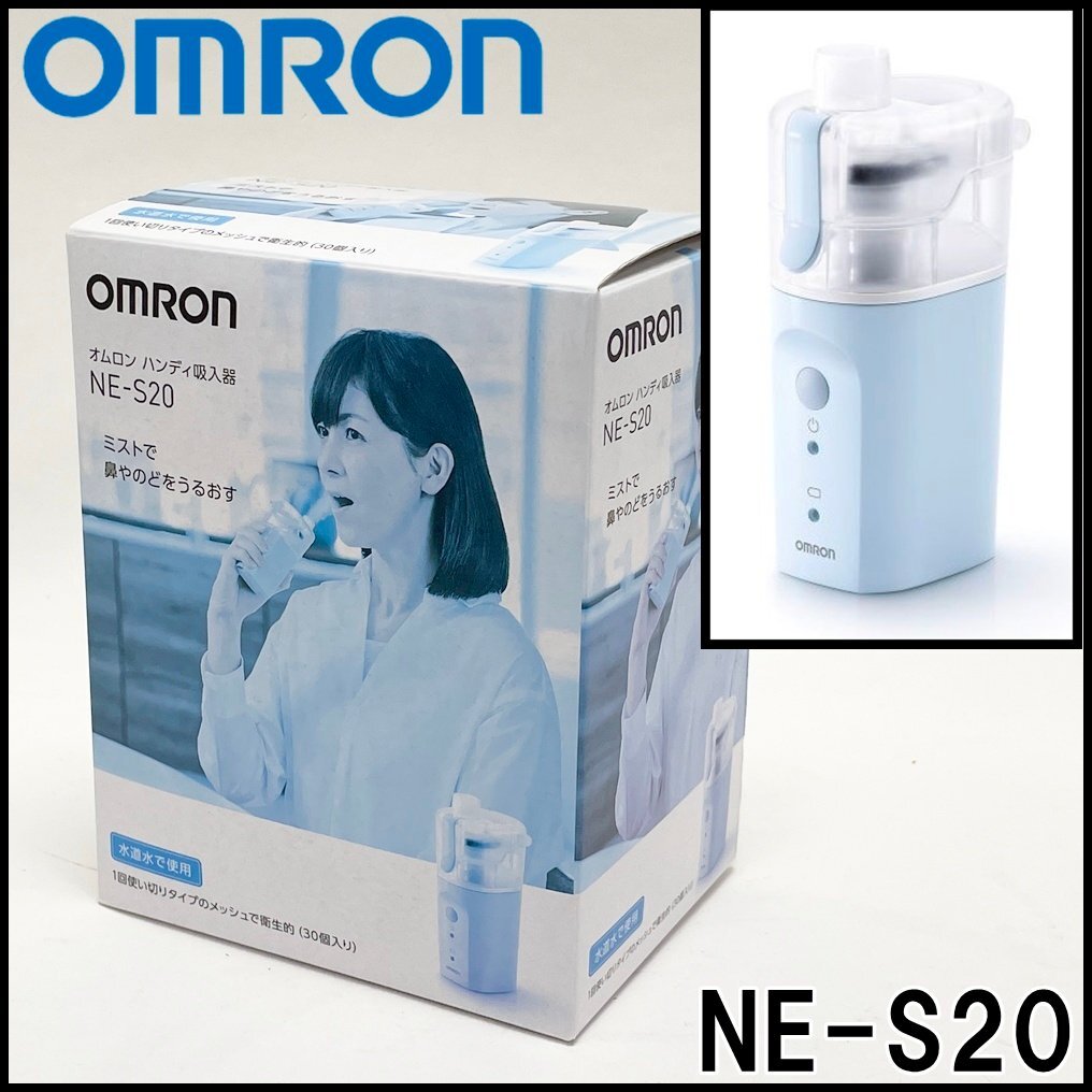 Yahoo!オークション -「ローラー式電子温灸器」(その他) (健康