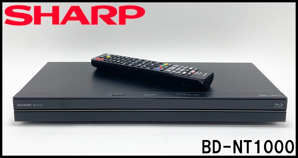 SHARP AQUOS BDレコーダー BD-NT1000 2016年製 整備品 Yahoo!オークション -「sharp aquos bd-nt1000」の落札相場