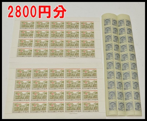 【エンタイヤ】 中国切手 J8 第4次5ヵ年計画勝利完成12枚貼り(3通) 2025年最新】Yahoo!オークション - その他(切手、はがき