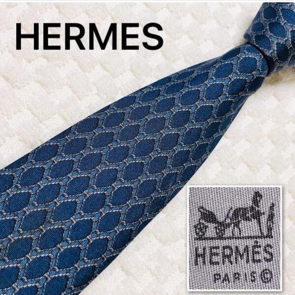 ■良品■HERMES エルメス ネクタイ 網目状 総柄 シルク100% フランス製 939 IA ブルー系 ビジネス