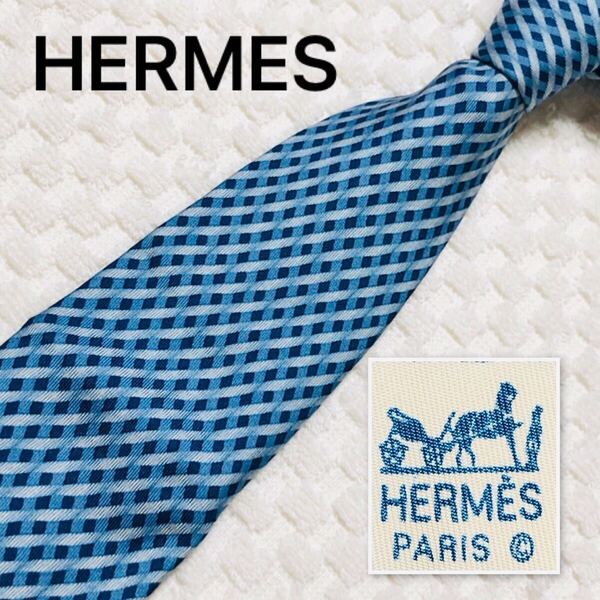 HERMES エルメス ネクタイ 格子 イントレチャート シルク100% フランス製 798 MA ブルー系 ビジネス