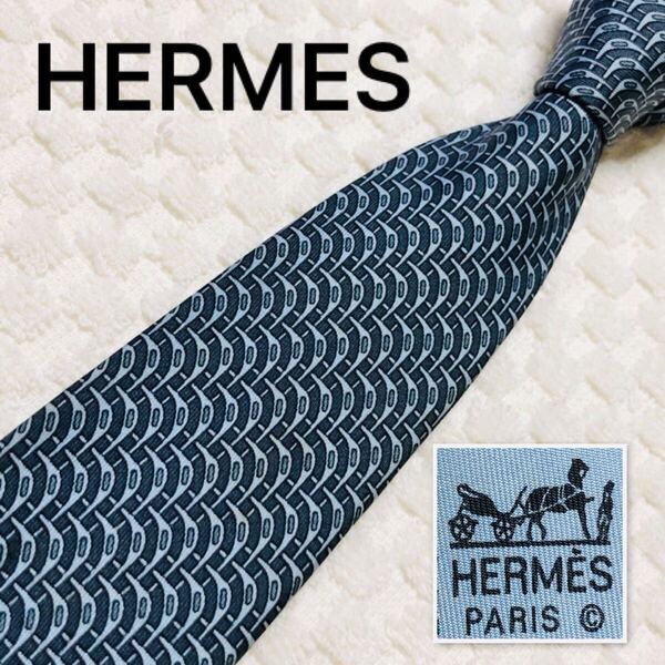 HERMES エルメス ネクタイ ヘリンボーン 総柄 シルク100% フランス製 972 SA ブルー系 ビジネス