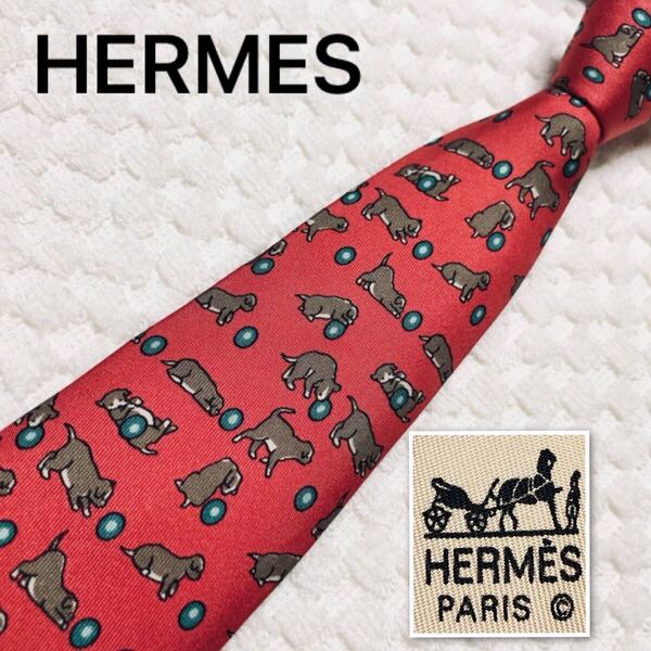 ■美品■HERMES エルメス ネクタイ ボールと遊ぶ子犬 シルク100% フランス製 7379 PA レッド×ブラウン ビジネス