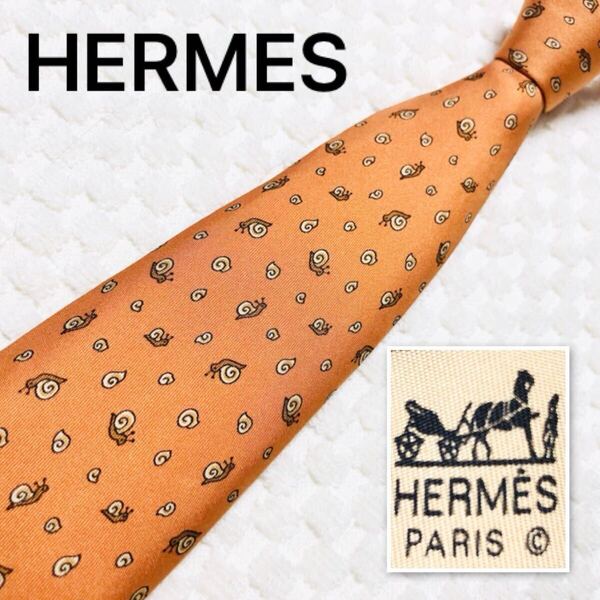 ■傷汚れなし■HERMES エルメス ネクタイ カタツムリ 総柄 シルク100% フランス製 5121 HA オレンジ系 ビジネス