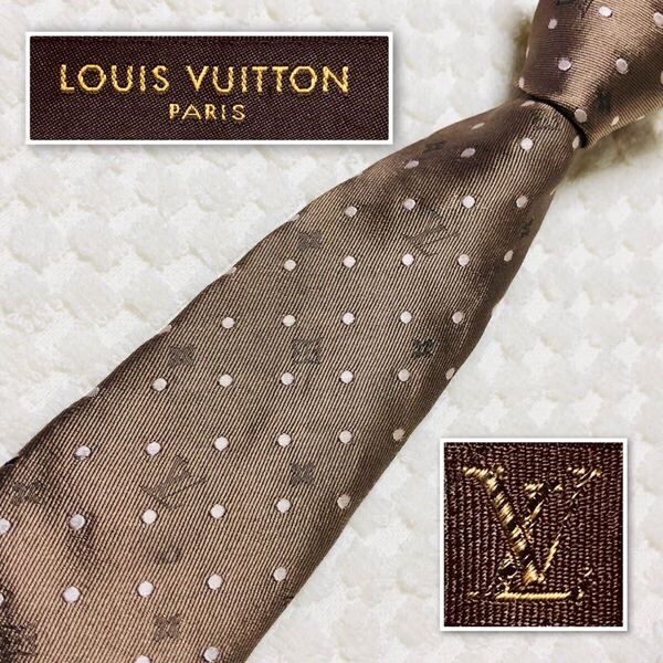 LOUIS VUITTON ルイヴィトン クラヴァット ネクタイ シャドーモノグラム ドット 総柄 シルク100% イタリア製 ブラウン系 光沢感