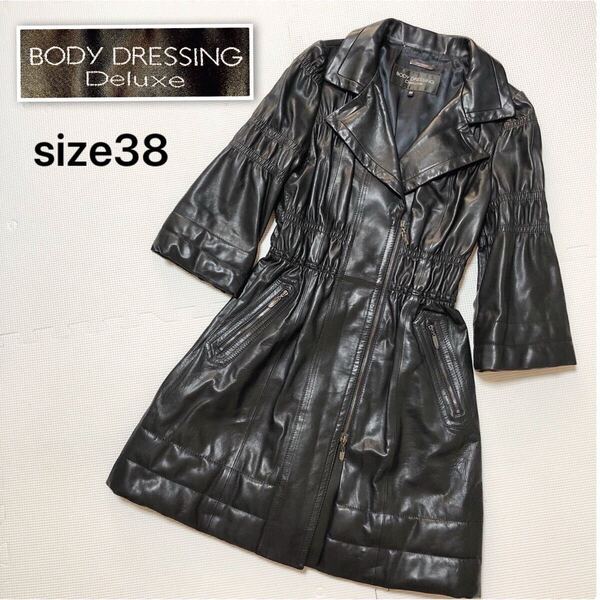 ■美品■BODY DRESSING Deluxe ボディドレッシングデラックス ロングレザーコート 牛革 Aライン 女優襟 size38(M) ブラック レディース