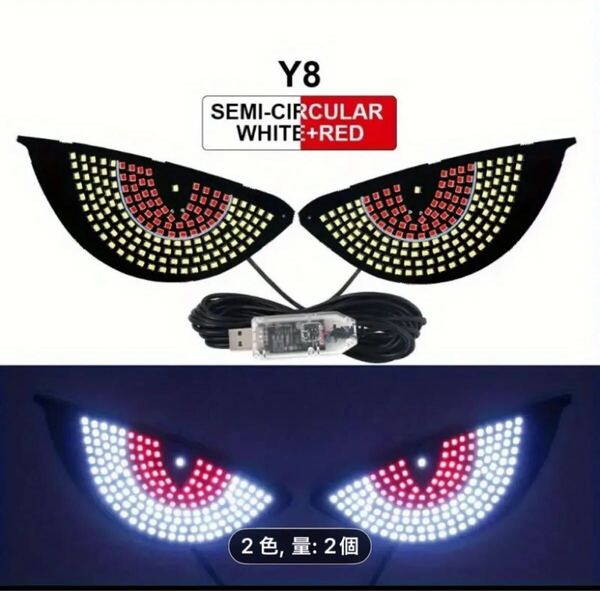 デビルアイ 光るLED サインプレート 悪魔