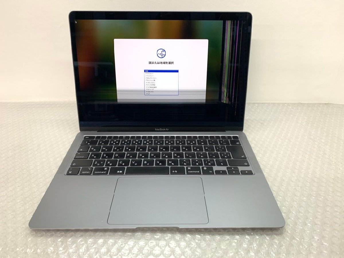 【ジャンク(液晶割れ)】MacBook Air (M1, 2020)-シルバー Yahoo!オークション -「ジャンク液晶」(MacBook Air) (ノート