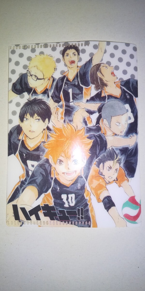 2025年最新】ハイキュー関連商品の一覧はこちら！人気アニメ