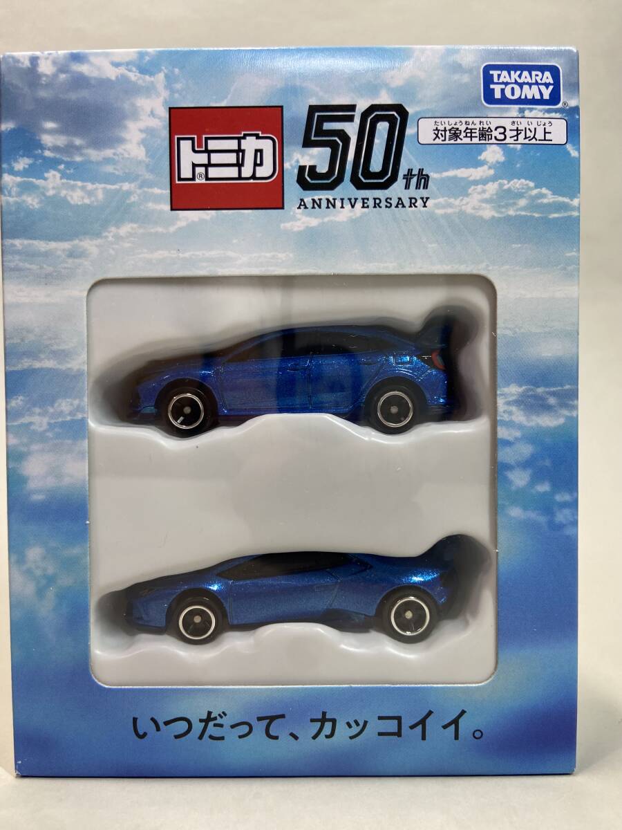 トミカまとめ売り トミカ ミニカー レア 入手困難 2025年最新】トミカ ミニカー レアなアイテムを探す - Yahoo