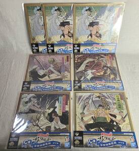 ★新品・未開封★ 一番くじ ONE PIECE ワンピース 極ノ剣豪達 C賞 浮世絵風色紙 8枚セット ドンキホーテ海賊団 ドフラミンゴ 他