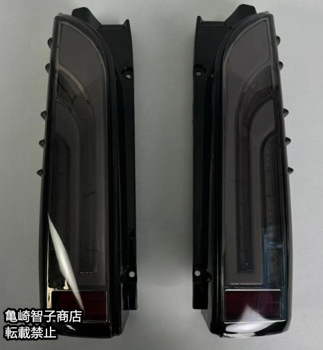 2025年最新】Yahoo!オークション -ハイエース スモーク テールの