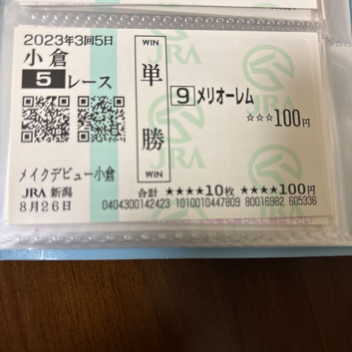 アパパネ❗️2010現地的中三冠馬券コレクション 2025年最新】Yahoo!オークション -競馬 馬券の中古品・新品・未