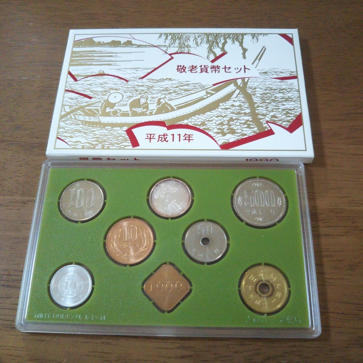 記念硬貨 1989年〜1999年 11年分 Yahoo!オークション -「平成11年 硬貨」の落札相場・落札価格