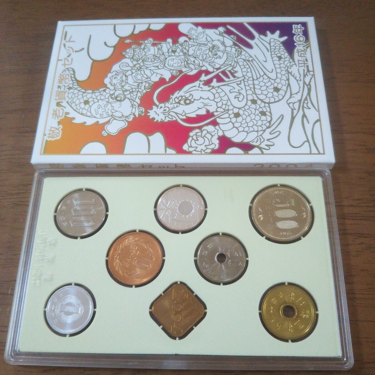 【美品】貨幣セット 2000~2004年 ミントセット Yahoo!オークション -「2004年貨幣セット」(硬貨) (貨幣)の落札