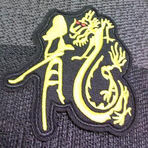 《黄龍龍CN》字体ロゴ◆新品 ドラゴン DRAGON 刺繍ワッペン■ブルースリー ジャッキーチェン■カンフー 《開運 ラッキーアイテム》