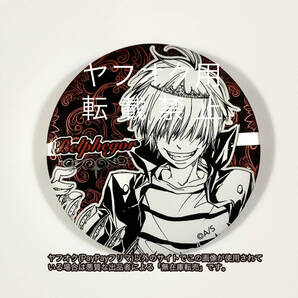 中国 上海JUMP SHOP限定 家庭教師ヒットマンREBORN!リボーン デコレクション缶バッジ ジャンプショップ ベルフェゴール ヴァリアー