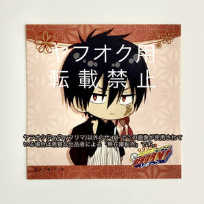 非売品 XANXUS 家庭教師ヒットマンREBORN!リボーン@ダッシュストア限定ドーナツおまけシール ステッカー 正月 和服 ミニキャラ SD 2018年