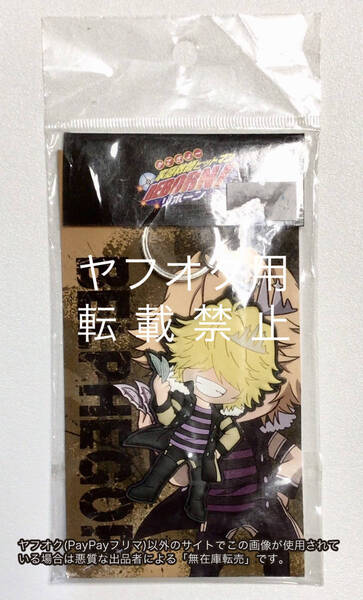 ベルフェゴール 家庭教師ヒットマンREBORN!リボーン ブロッコリー ラバーマスコット10年後ヴァリアーver.2 ラバマス ラバスト キーホルダー