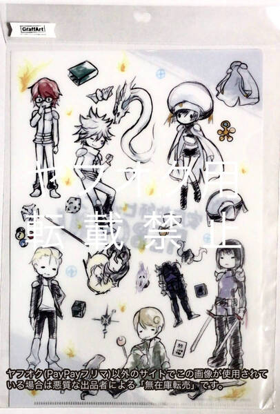 完売品 家庭教師ヒットマンREBORN!リボーン グラフアート A4クリアファイル 未来編 ミルフィオーレ 白蘭/入江正一/スパナ/ユニ/γ/幻騎士
