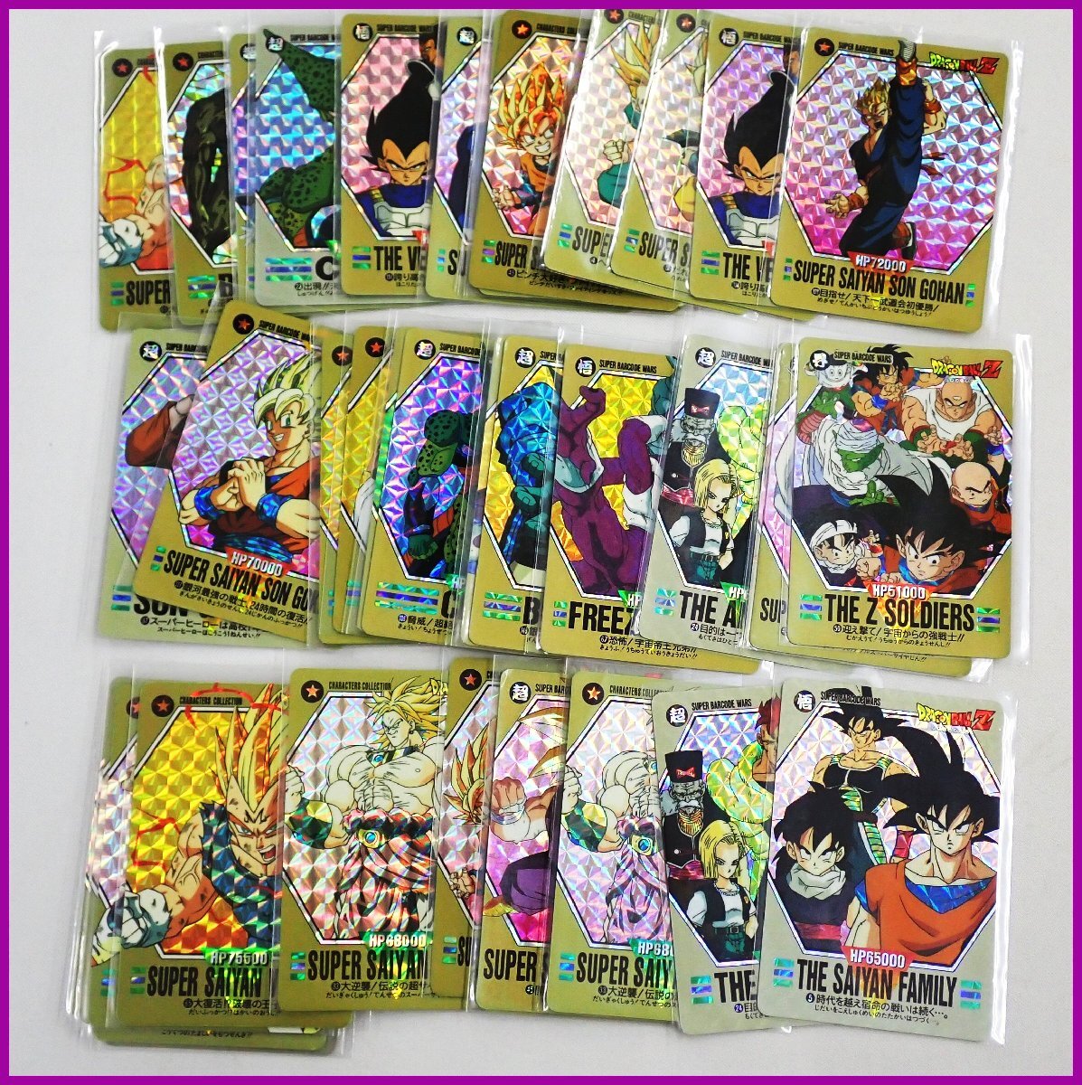 ドラゴンボール キャラクターズコレクション セット Yahoo!オークション -「ドラゴンボール キャラクターズ
