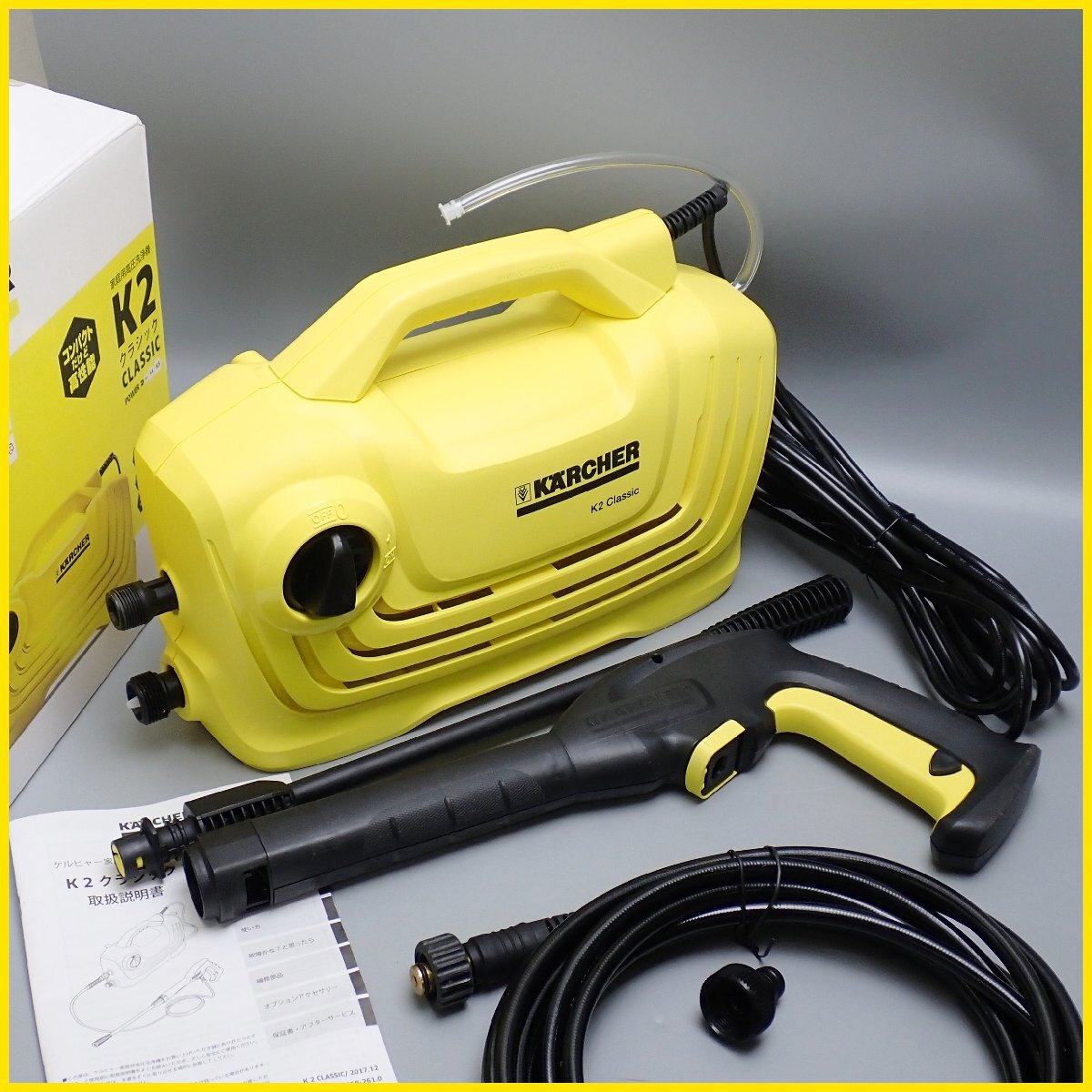 【中古品】ケルヒャー K2 クラシック 2025年最新】Yahoo!オークション -ケルヒャーk2クラシックの中古