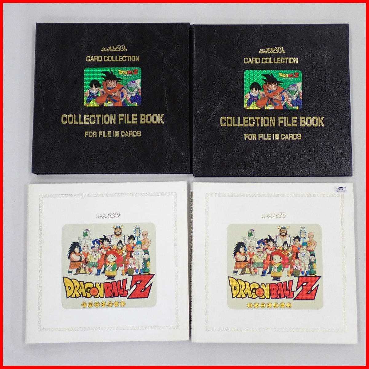 ドラゴンボールカードカードダス セット 20枚 当時品 Yahoo!オークション -「ドラゴンボールカードダス20」の落札相場