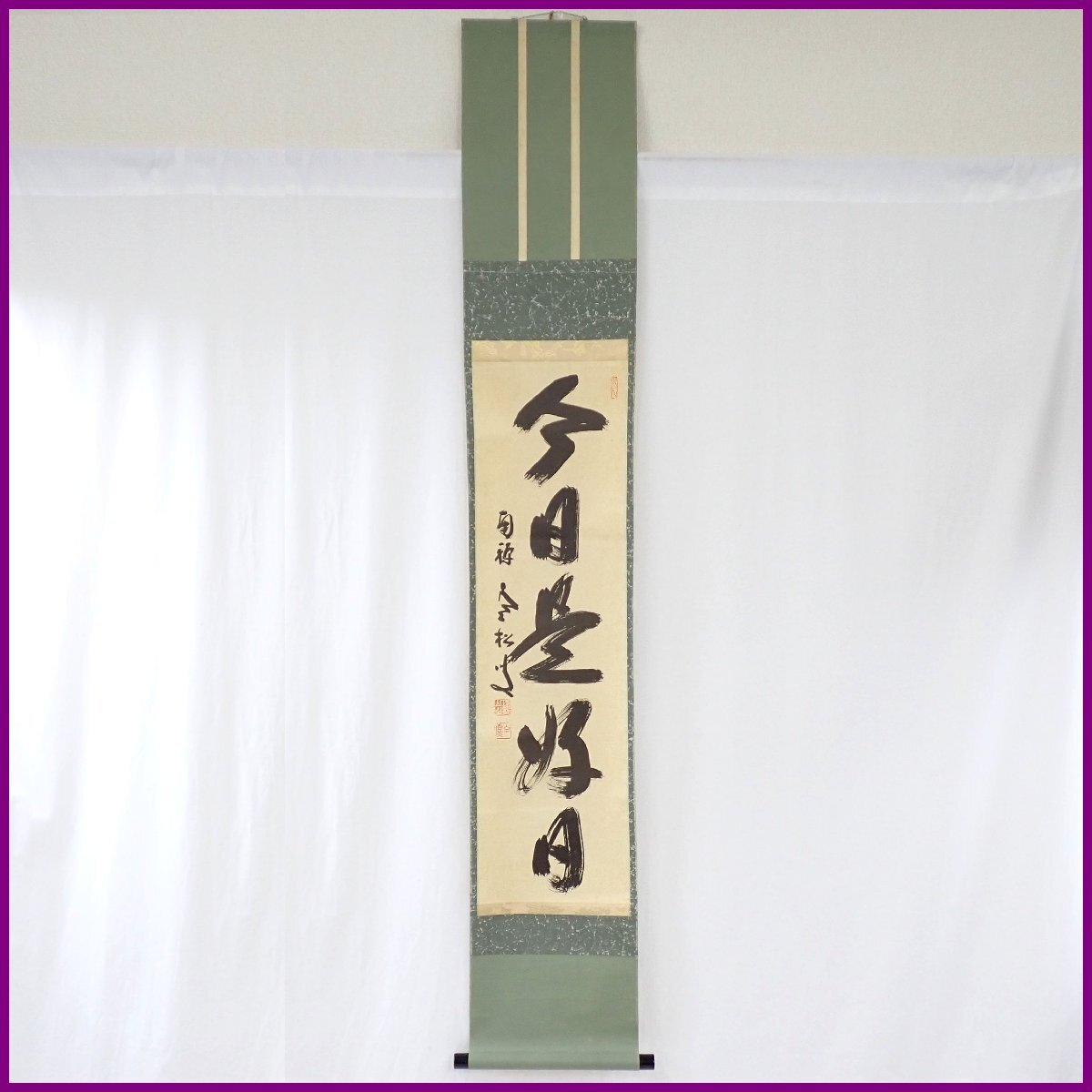 南禅寺派管長/勝平宗徹/関/茶道具/茶掛/禅語/掛軸/名家伝来/AB-32 2025年最新】Yahoo!オークション -南禅寺管長(掛軸)の中古品