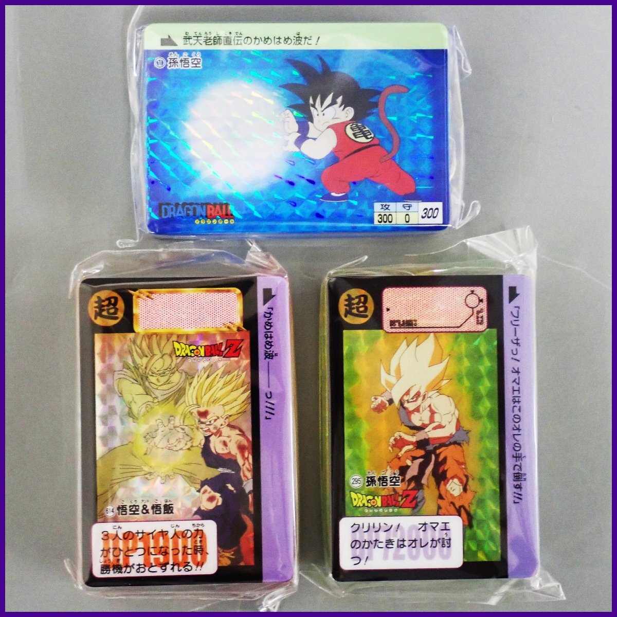 G176-ドラゴンボール【開封未使用カードダス】40セットcarddass Yahoo!オークション -「ドラゴンボール カードダス 未開封」の