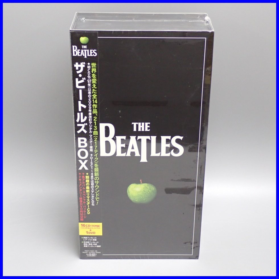 未開封 The Beatles BOX ザ・ビートルズ・ボックス 国内正規盤 Yahoo!オークション -「THE beatles Box 国内盤」の落札相場
