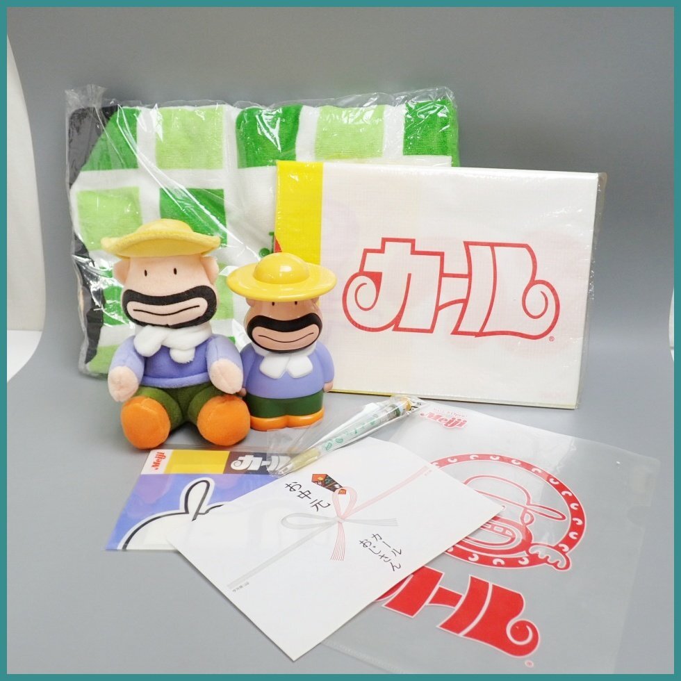 【新品】明治製菓 当時物 カール おじさん 限定品 オリジナル品 セット 2025年最新】Yahoo!オークション -明治カールおじさんの中古品