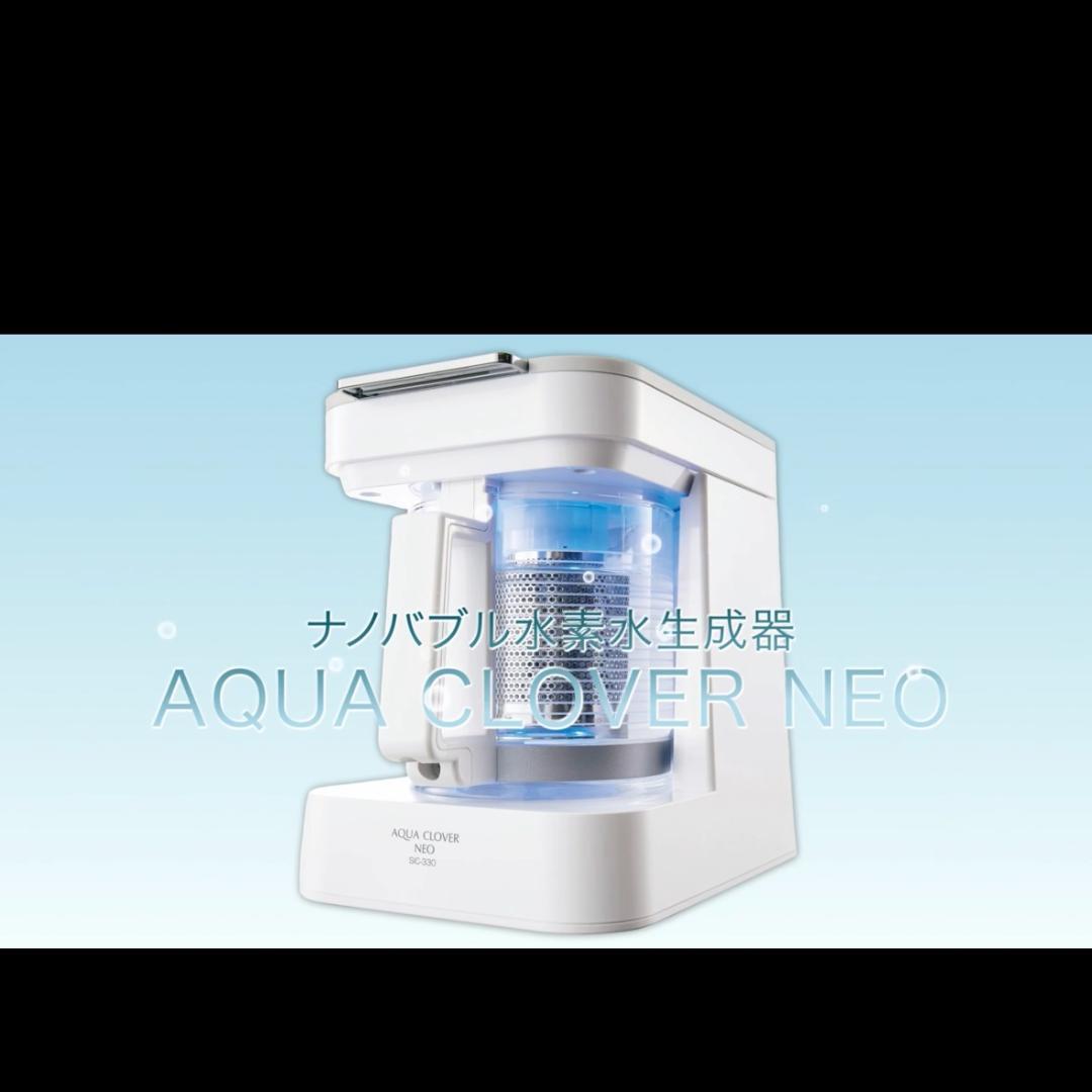 AQUA CLOVER 浄水器 水素水生成器 中古 2025年最新】Yahoo!オークション -水素水 アクアクローバーの