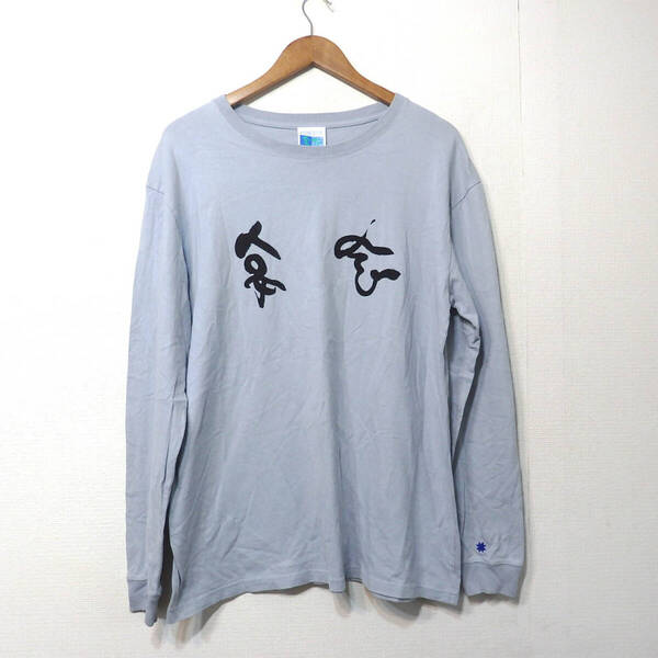 【送料無料】星野源 宴会Tシャツ/ロングスリーブ XLサイズ YELLOW PASS