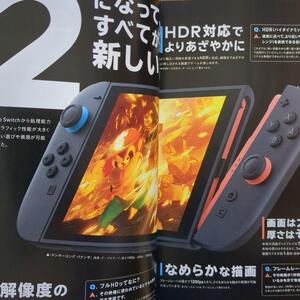 非売品 スイッチ2 ニンテンドー マガジン マリオカートワールド ドンキーコング switch2 ゼルダの伝説 匿名配送 送料無料