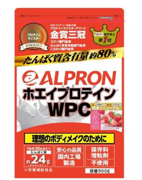 アルプロン ホエイ プロテイン WPC ストロベリー 風味 900g トレーニング ダイエット 筋肉